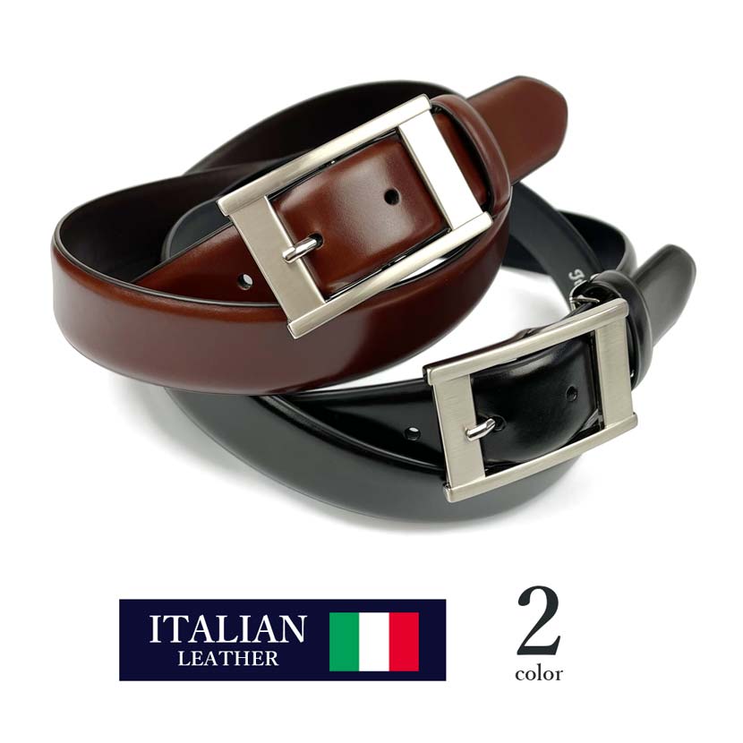 2 colors Italian real leather business belt long type