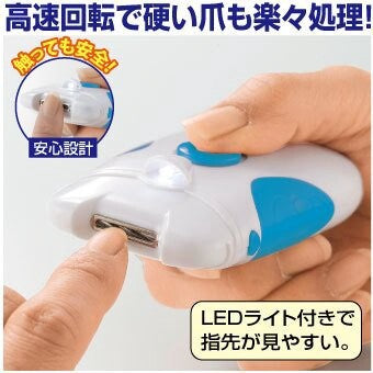 LED付き電動爪削り＋角質ケアローラー セット