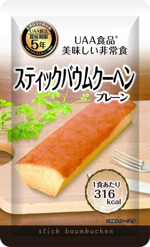 Delicious emergency food Baumkuchen