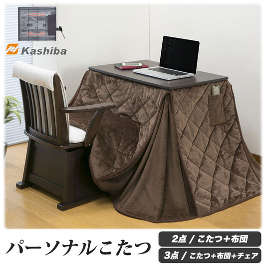 personal kotatsu