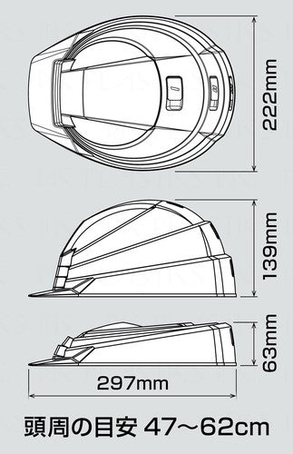 折りたたみ式ヘルメット