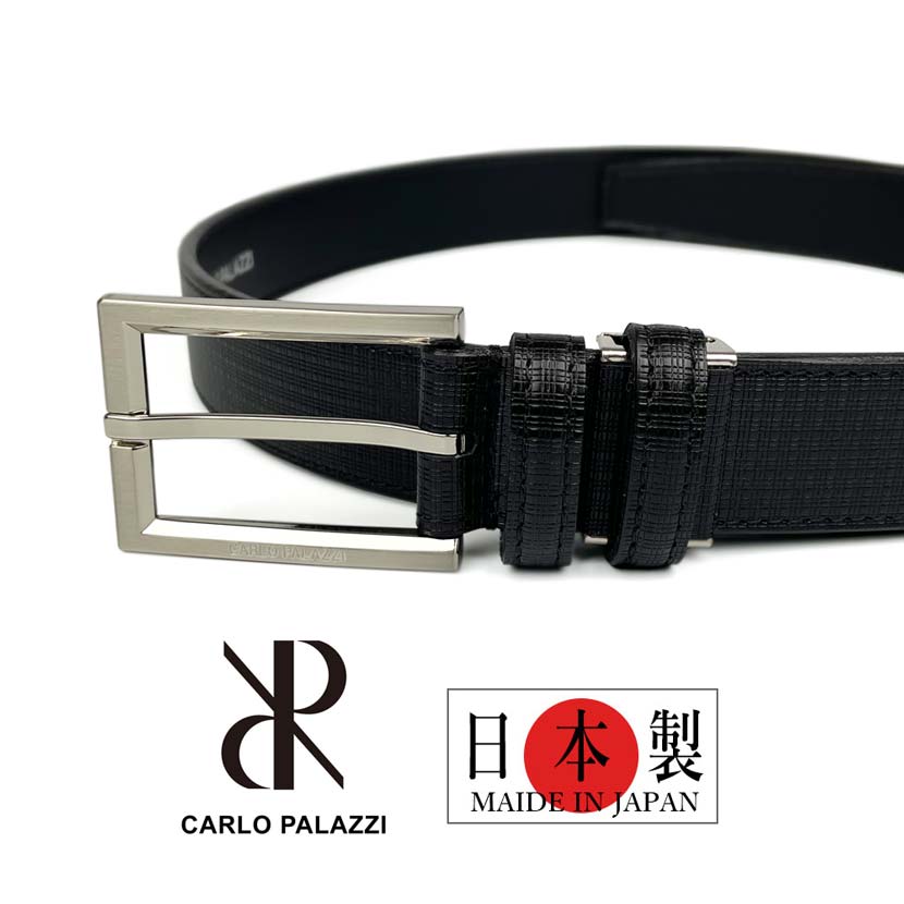 2 colors and 2 sizes CARLO PALAZZI Made in Japan Real leather Embossed design belt