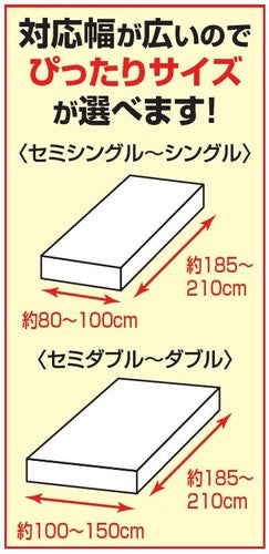 ぐーんと伸びるぴったりフィットシーツ あったか・綿タオル地