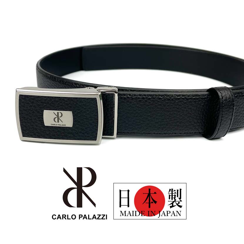 All 2 colors CARLO PALAZZI Made in Japan Real Leather No Hole Fit Buckle Belt