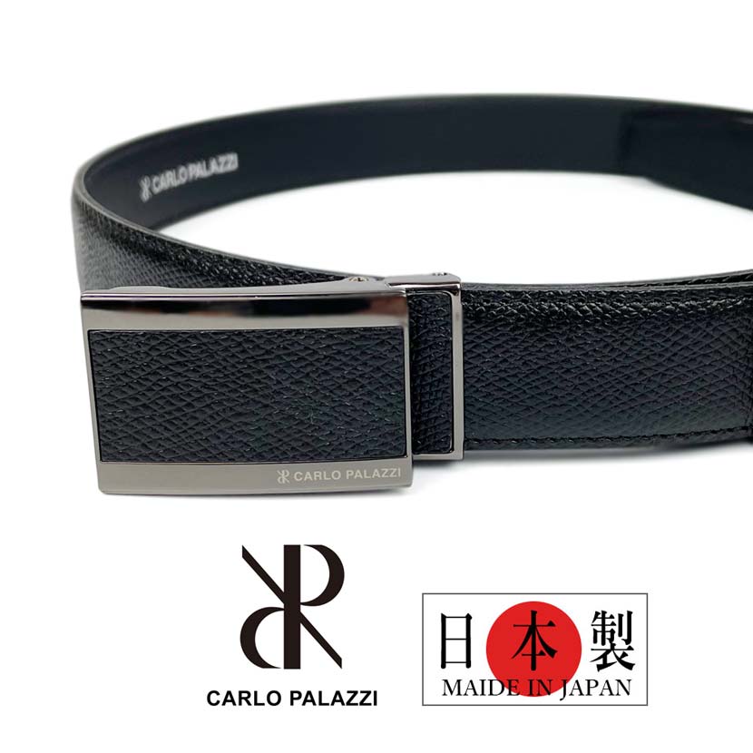 2 colors and 2 sizes CARLO PALAZZI Made in Japan Real Leather No Hole Fit Buckle Belt