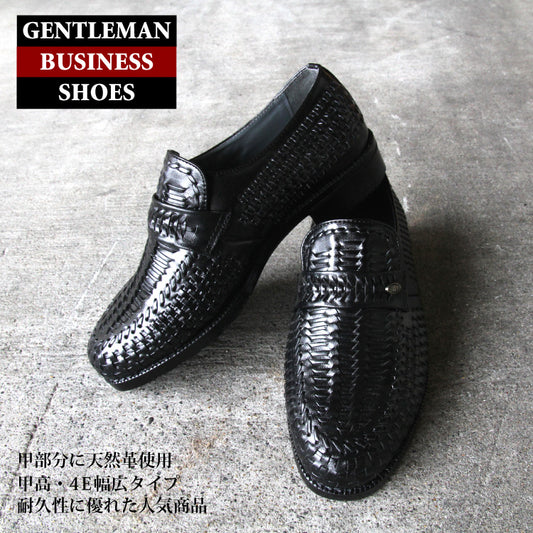 【定番】【GENTLEMAN　BUSINESS　SHOES】4E・幅広・甲高・シニア・本革　爽快メッシュビジネスGB-3009