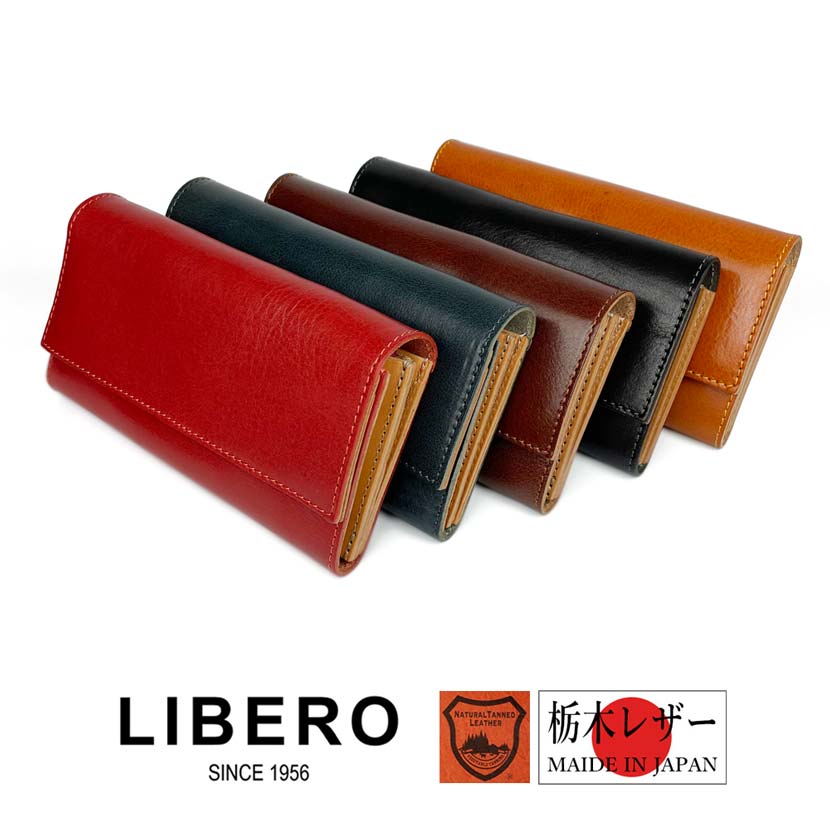 All 5 colors LIBERO Made in Japan Luxury Tochigi Leather Stitch Design Cover Long Wallet