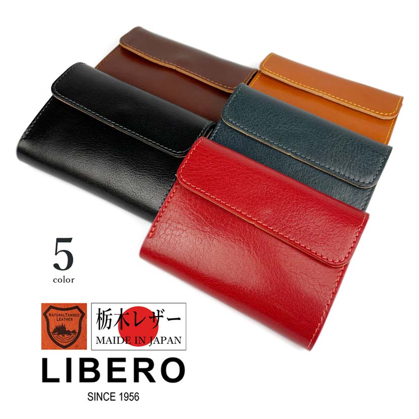 All 5 colors LIBERO Made in Japan High quality Tochigi leather Stitch design Cover Bi-fold wallet