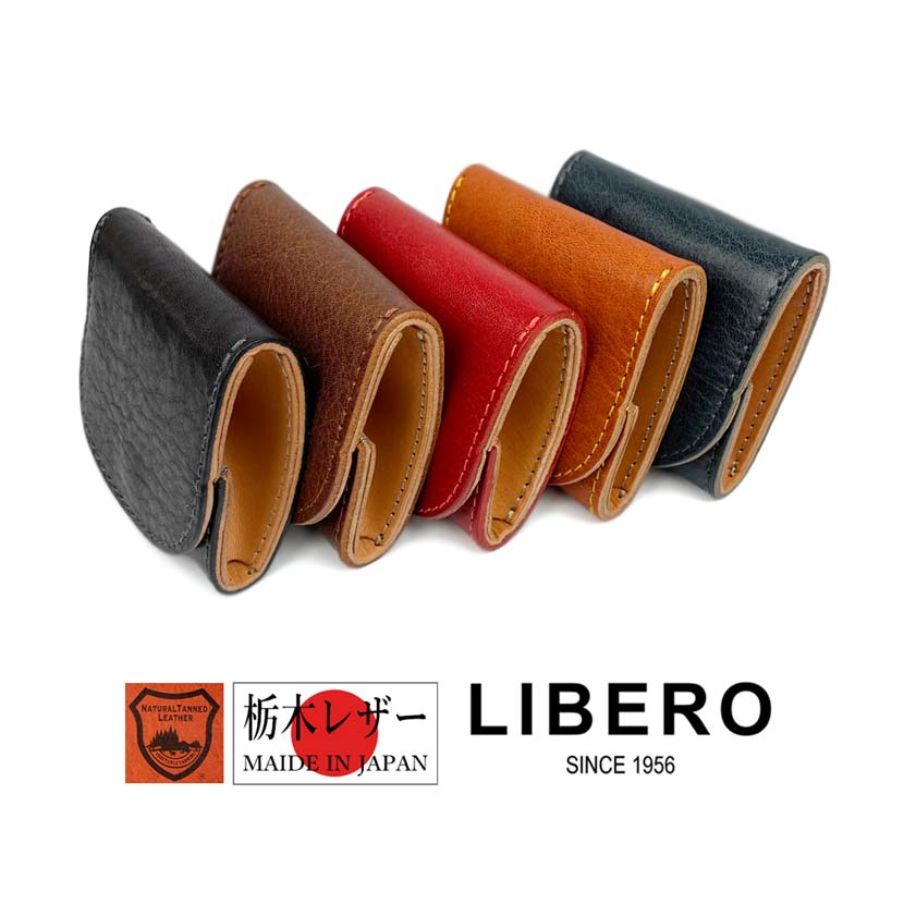 All 5 colors LIBERO Made in Japan High quality Tochigi leather Stitch design Box coin case