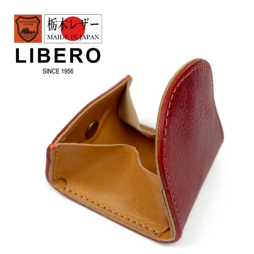 All 5 colors LIBERO Made in Japan High quality Tochigi leather Stitch design Box coin case