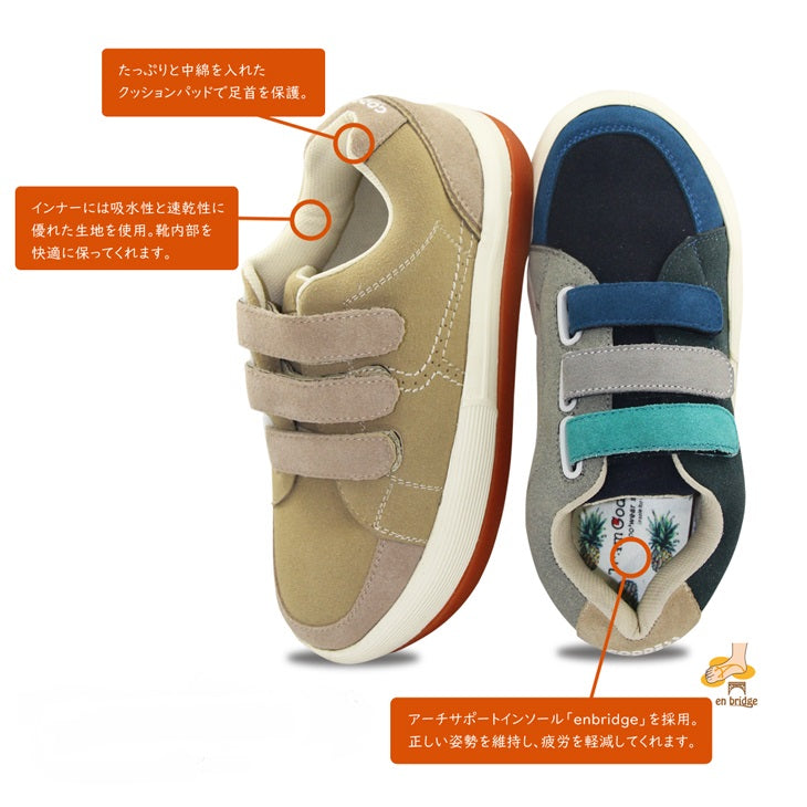 [GODDESS] Goddess☆Velcro border sneakers + enbridge insole TG-2052