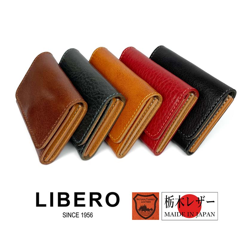 All 5 colors LIBERO Made in Japan High quality Tochigi leather Stitch design Card case Business card holder