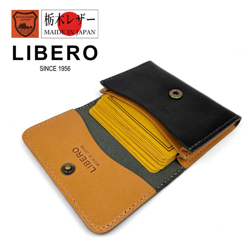 All 5 colors LIBERO Made in Japan High quality Tochigi leather Stitch design Card case Business card holder