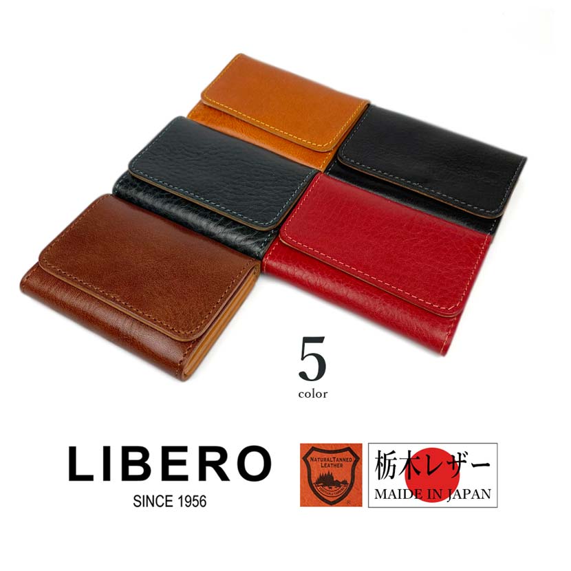 All 5 colors LIBERO Made in Japan High quality Tochigi leather Stitch design Card case Business card holder