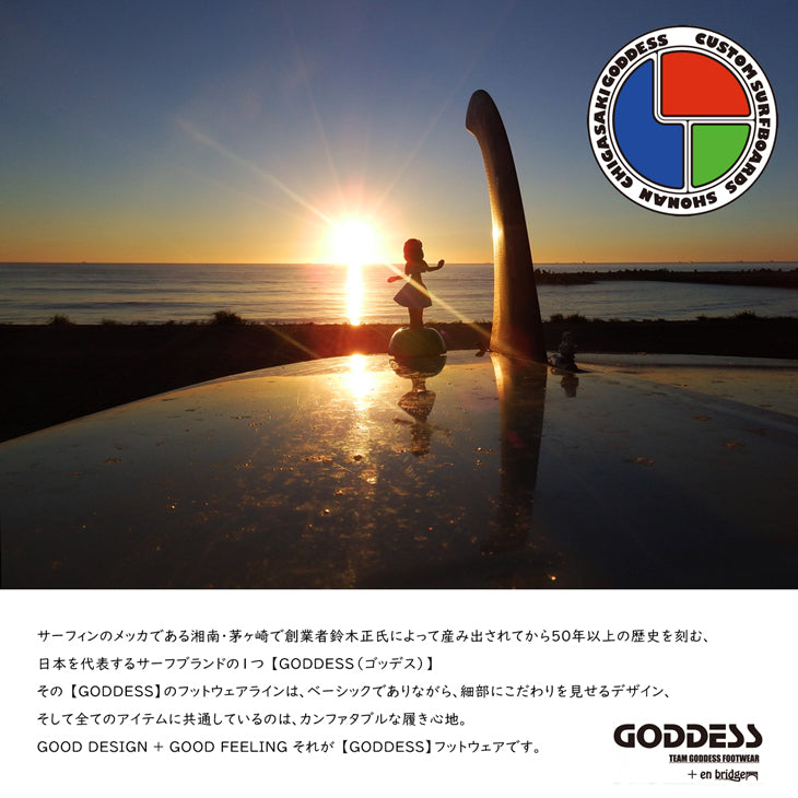 【GODDESS】ゴッデス☆マウンテンボーダーTYPE1ブーツ+enbridgeインソール　 TG-2057