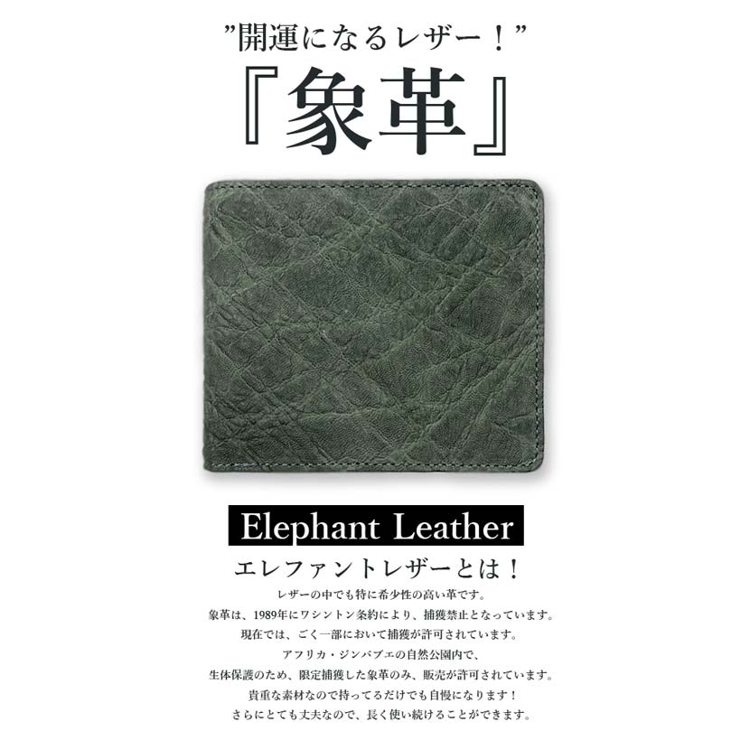 [All 4 colors] SUNAMURA Sunamura Made in Japan Luxury Elephant Leather Bifold Wallet Short Wallet