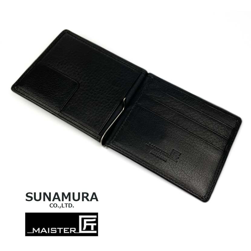 【全2色】SUNAMURA 砂村 MAISTER匠 日本製 ソフトレザー 札ばさみ財布 マネークリップ ウォレット