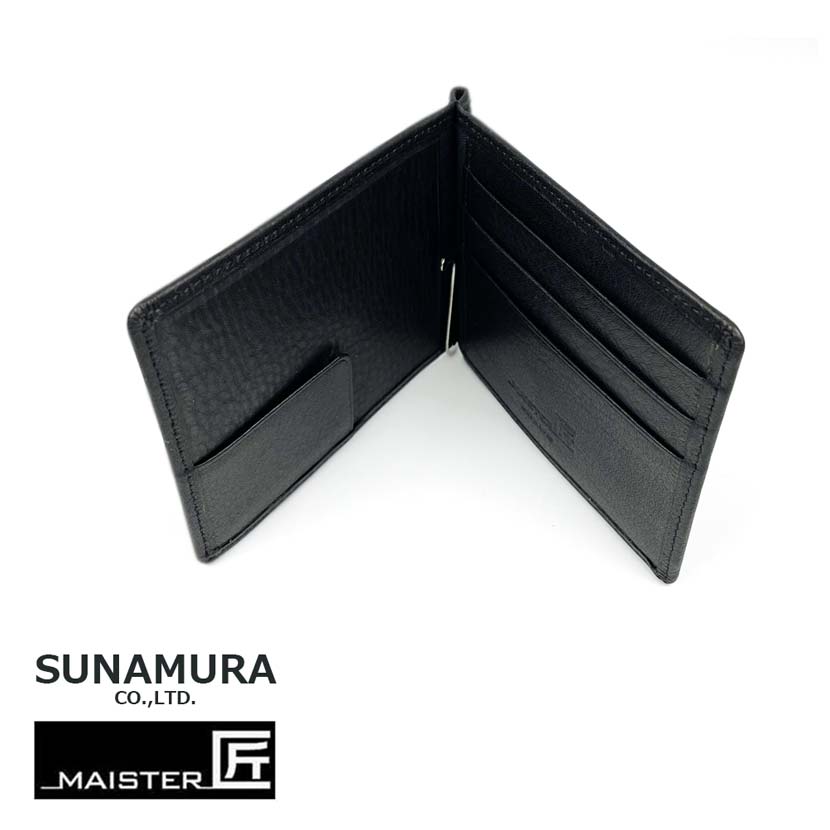 【全2色】SUNAMURA 砂村 MAISTER匠 日本製 ソフトレザー 札ばさみ財布 マネークリップ ウォレット