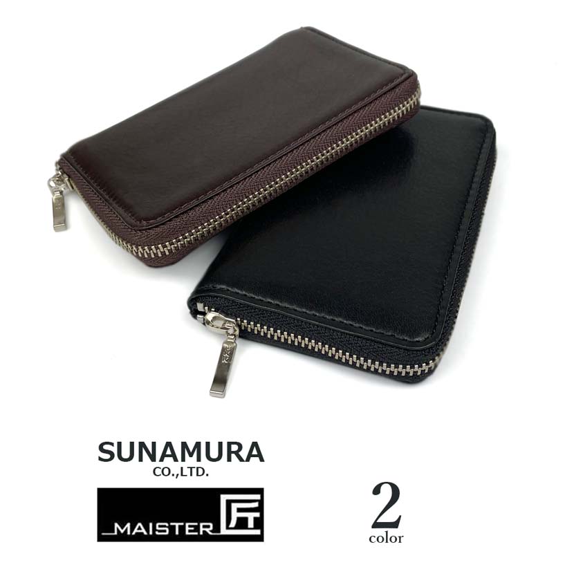 [2 colors] SUNAMURA MAISTER Takumi Made in Japan Soft Leather Round Zipper Coin Case Coin Purse