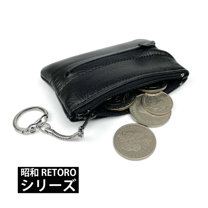 昭和 RETORO(レトロ） シリーズ  日本製 本革 キーケース 小銭入れ コインケース