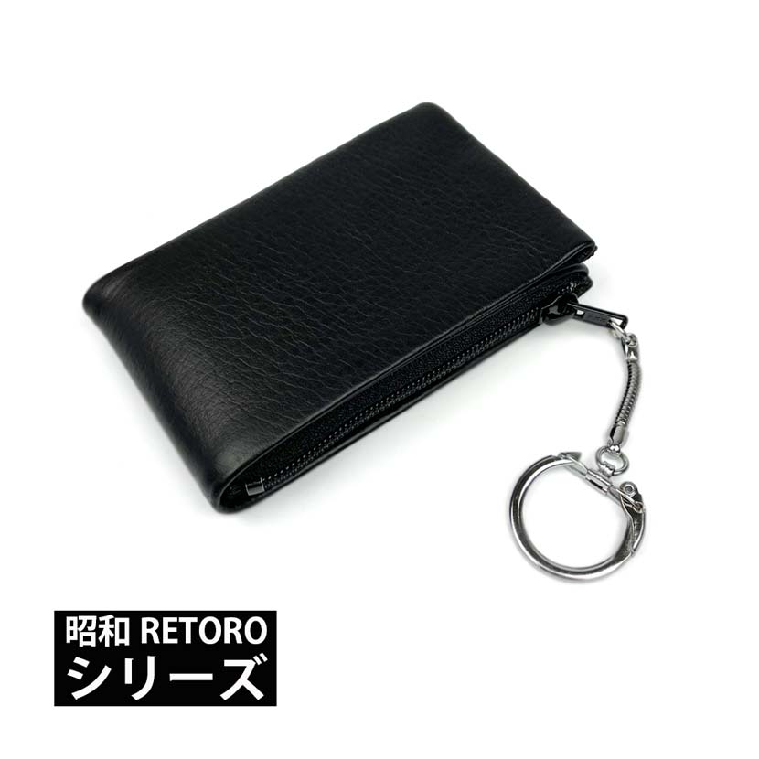 Showa RETORO series made in Japan genuine leather with bill compartment coin purse coin case