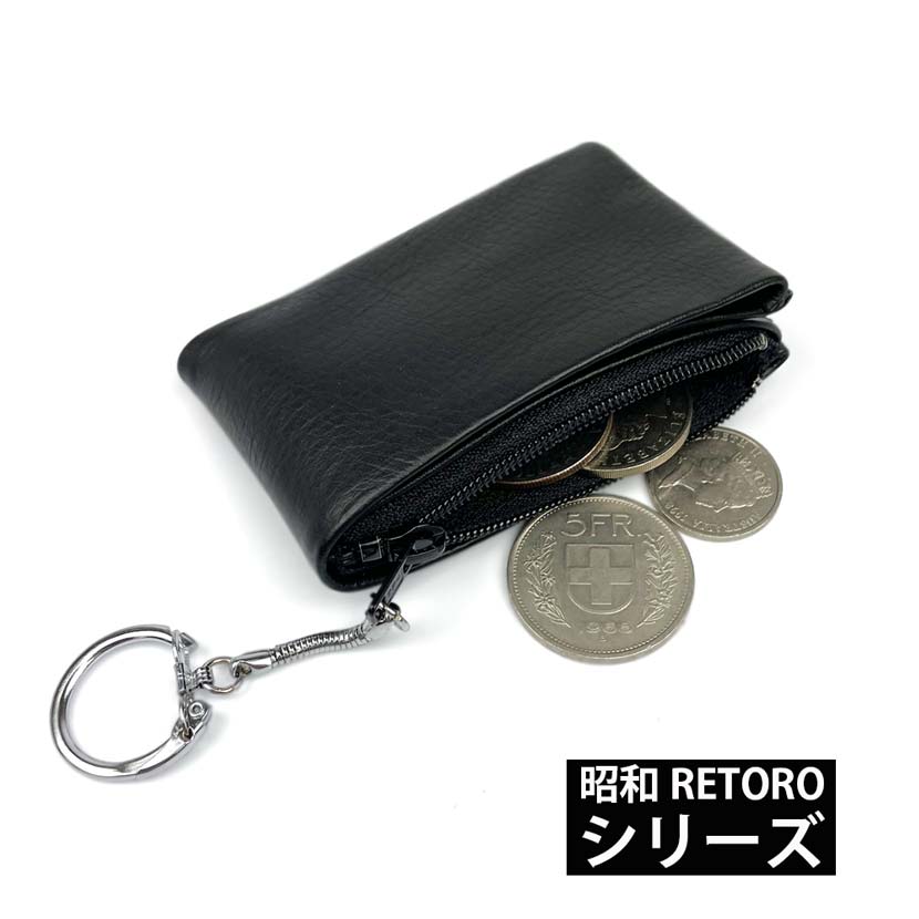 Showa RETORO series made in Japan genuine leather with bill compartment coin purse coin case