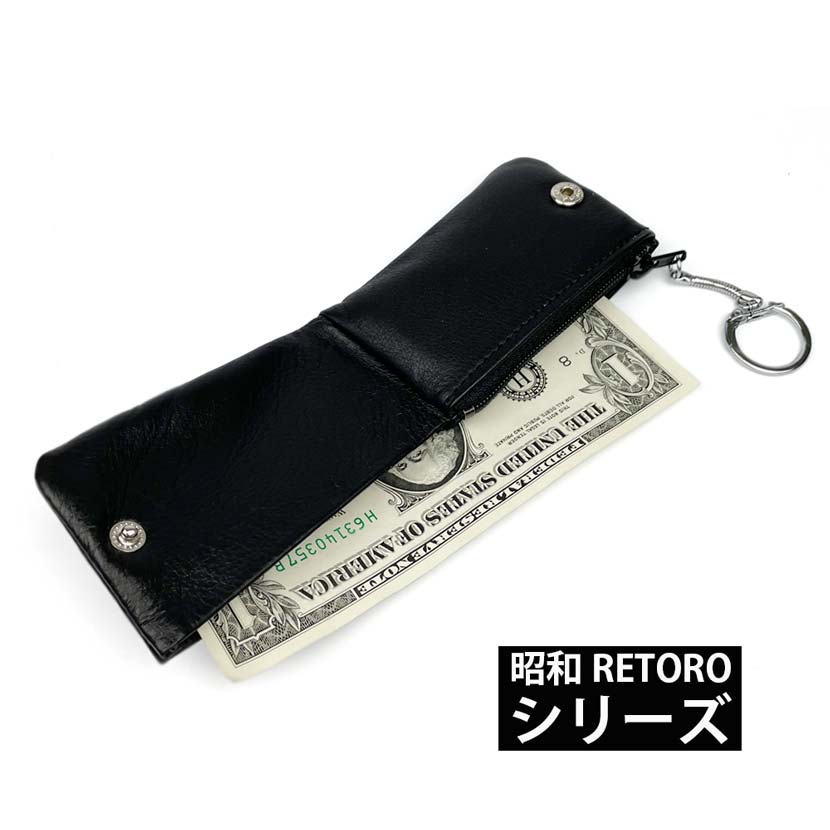 Showa RETORO series made in Japan genuine leather with bill compartment coin purse coin case