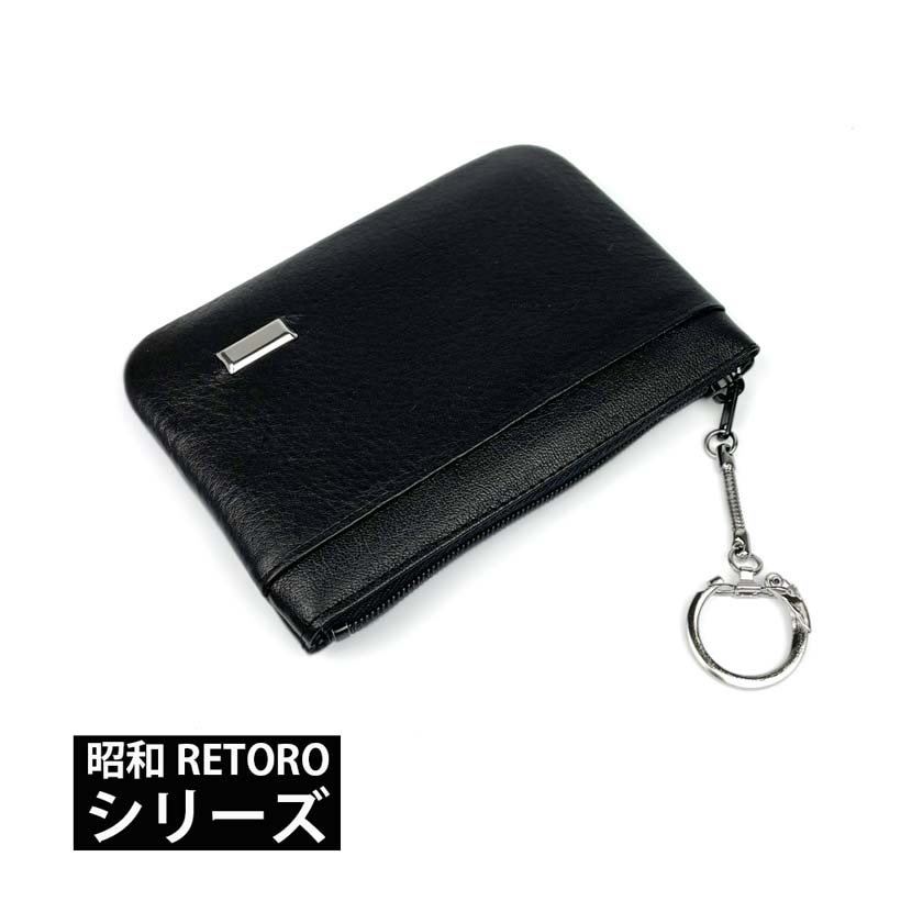 昭和 RETORO(レトロ） シリーズ  日本製 本革 カードポケット付き 小銭入れ コインケース