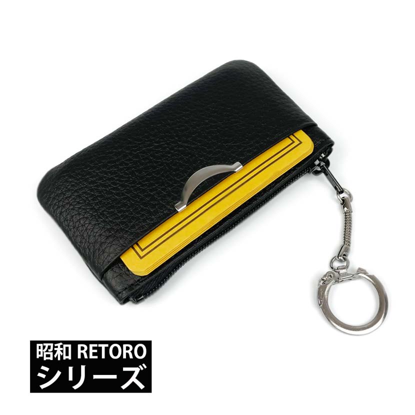 Showa RETORO series made in Japan genuine leather with card pocket coin purse coin case