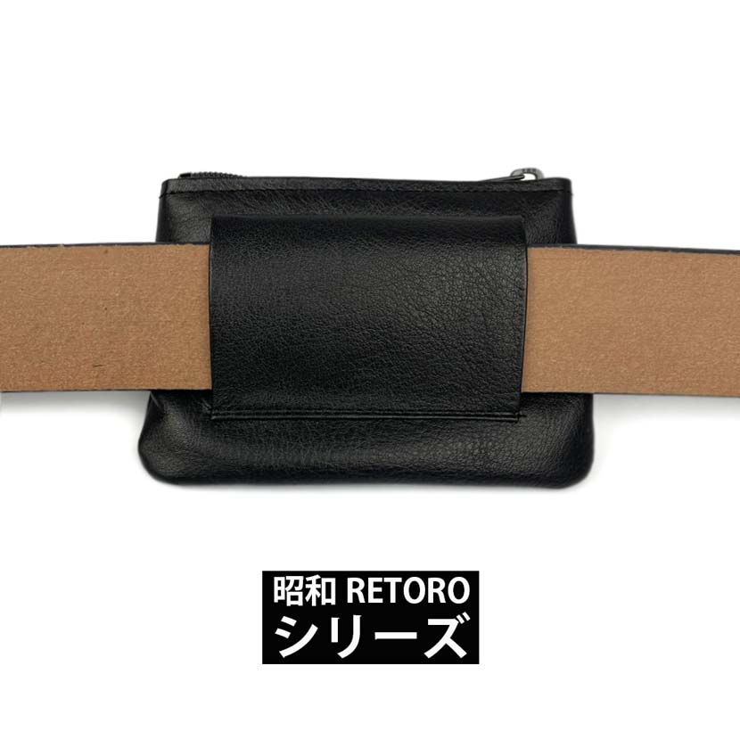 Showa RETORO Series Made in Japan Genuine Leather Belt Loop/Card Pocket Coin Purse Coin Case