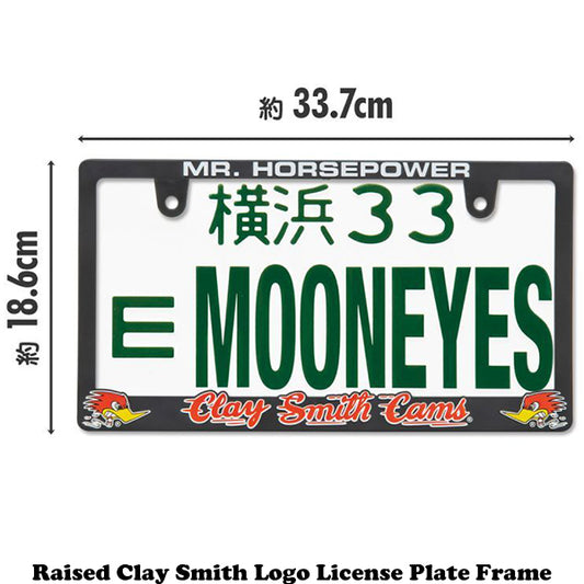 Raised Clay Smith Raised Clay Smith Logo License Plate Frame