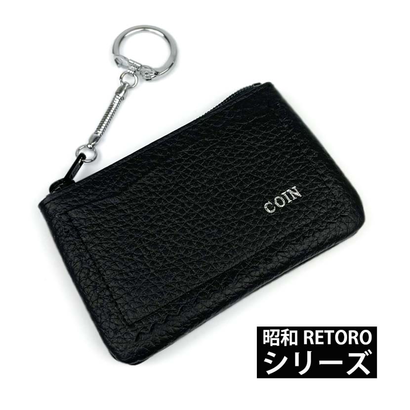 Showa RETORO series made in Japan genuine leather with bill pocket coin purse coin case