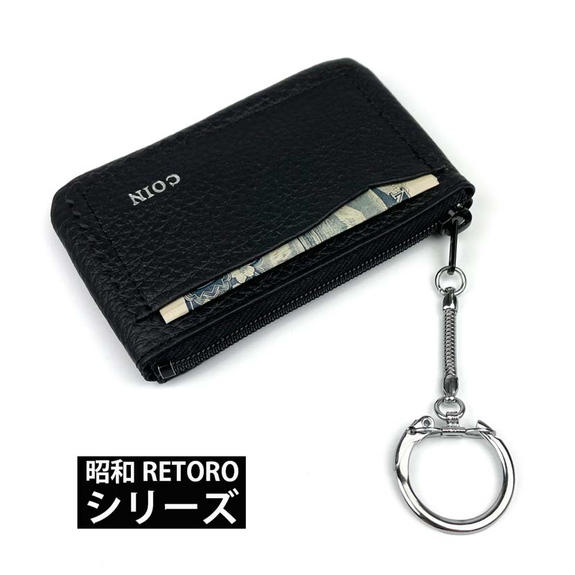 Showa RETORO series made in Japan genuine leather with bill pocket coin purse coin case