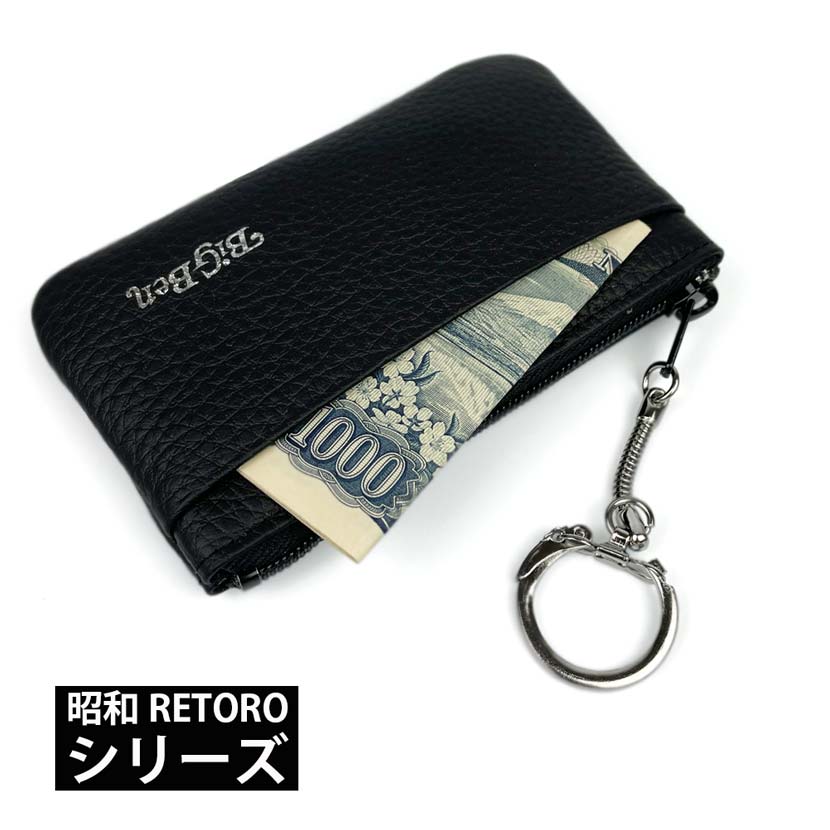 Showa RETORO series made in Japan genuine leather with bill pocket coin purse coin case