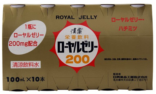 Chinese medicine royal jelly 200 50 bottles "2022 new product"