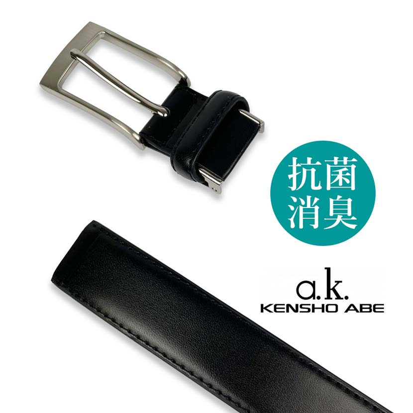 [2 colors] KENSHO ABE Antibacterial coating real leather simple belt