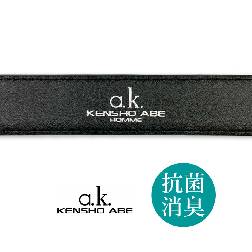 [2 colors] KENSHO ABE Antibacterial coating real leather simple belt