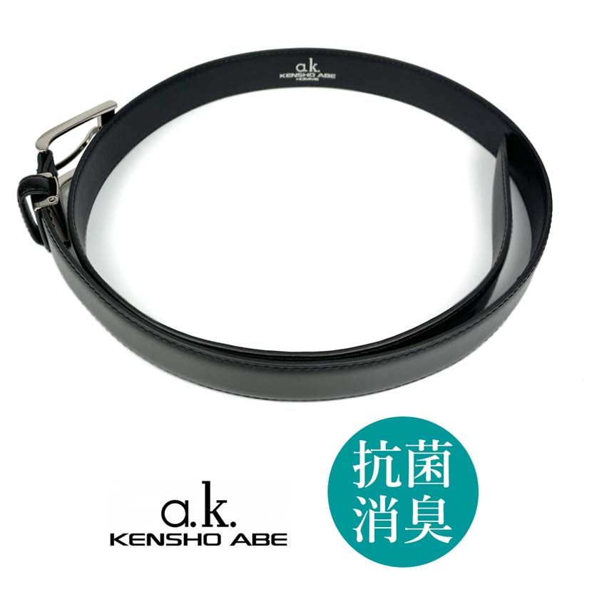 [2 colors] KENSHO ABE Antibacterial coating real leather simple belt