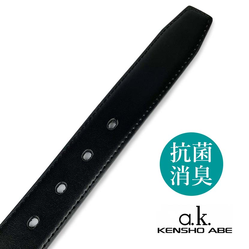 [2 colors] KENSHO ABE Antibacterial coating real leather simple belt