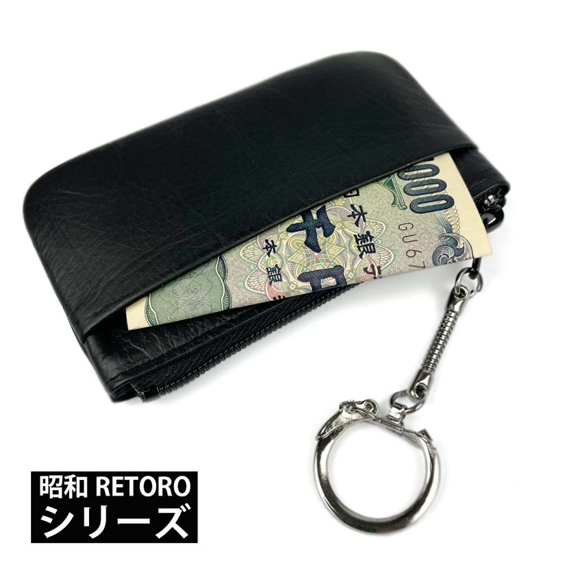 Showa RETORO series made in Japan genuine leather with bill pocket coin purse coin case