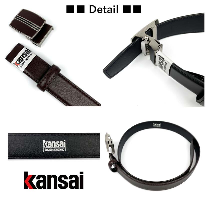 【お得価格】1セット×10本【アソート】kansai カンサイ 本革 スライド バックル 穴なしベルト(ksbas101)