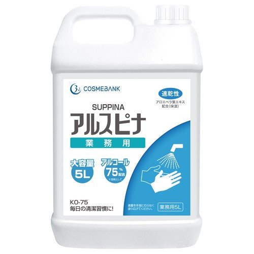 Commercial alcohol disinfectant Alspina 5L