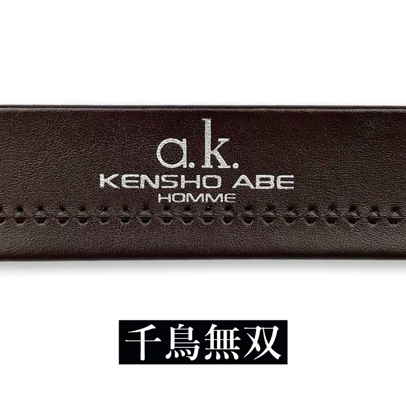 【全2色】日本製 KENSHO ABE ケンショウアベ リアルレザー 千鳥無双 穴なし フィットバックルベルト