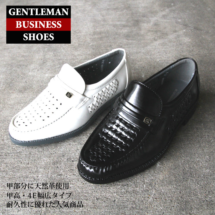 【定番アイテム】【GENTLEMAN　BUSINESS　SHOES】4E・幅広・甲高・シニア　パンチング加工ビジネスGB-3008