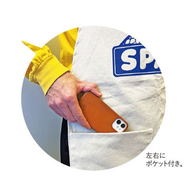 SPAM APRON 【スパム エプロン】