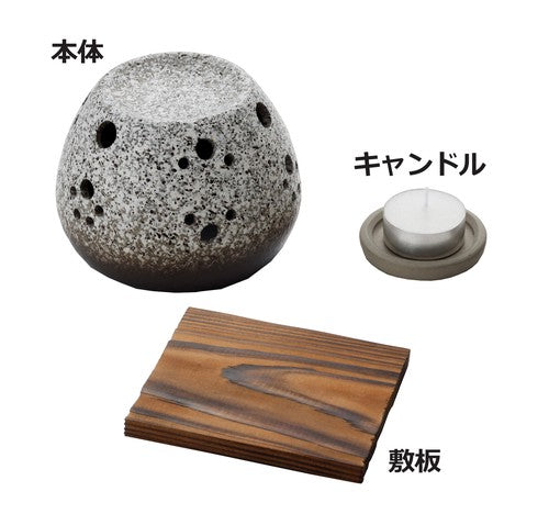 Tokoname ware stone style tea incense burner with floor plate