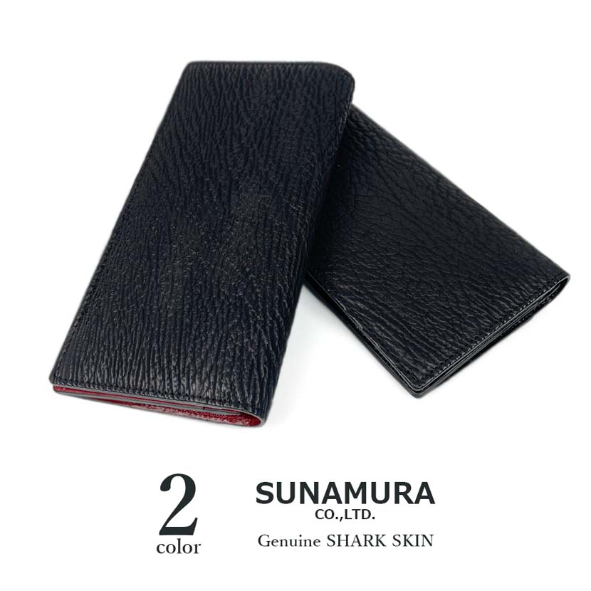 [2 colors] SUNAMURA Made in Japan Luxury Shark Leather Slim Long Wallet Long Wallet Shark Leather