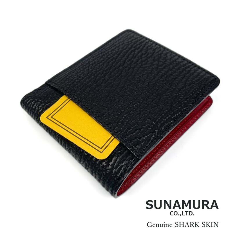 【全2色】SUNAMURA 砂村 日本製 高級 シャークレザー 二つ折り財布 ショートウオレット 鮫革