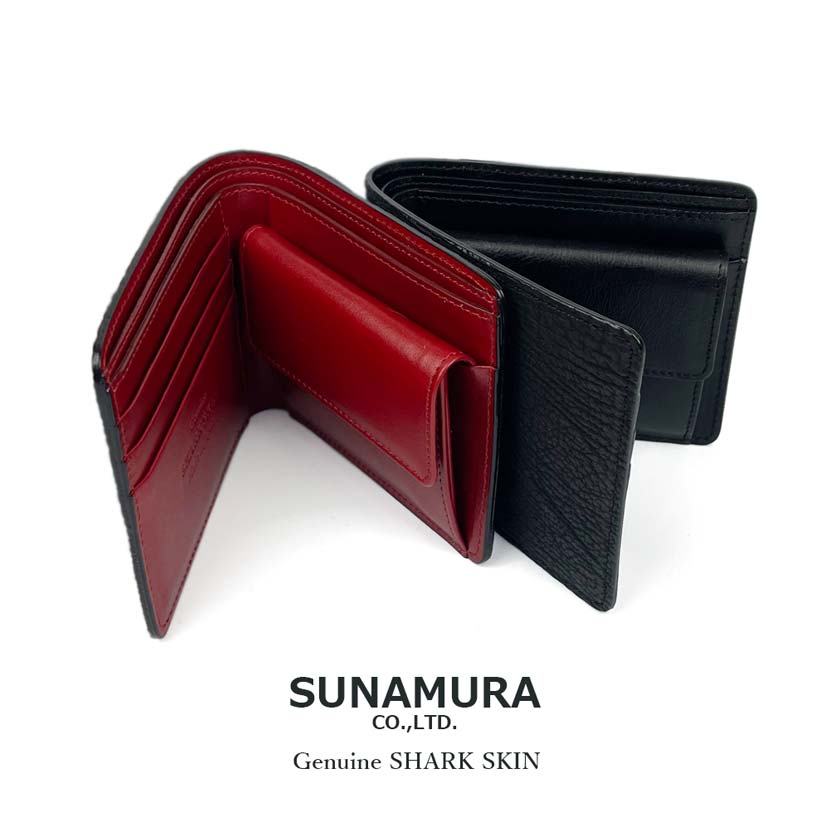 【全2色】SUNAMURA 砂村 日本製 高級 シャークレザー 二つ折り財布 ショートウオレット 鮫革