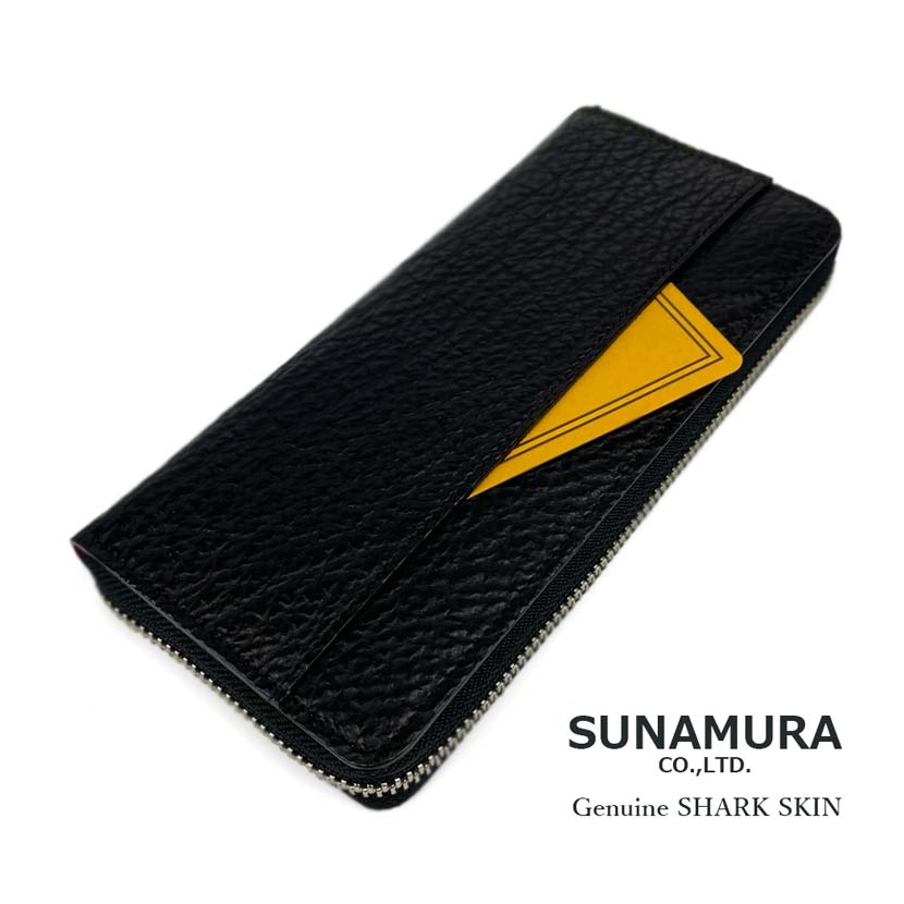 [2 colors] SUNAMURA Made in Japan Luxury Shark Leather Round Zipper Long Wallet Long Wallet Shark Leather